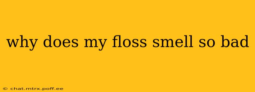 why does my floss smell so bad