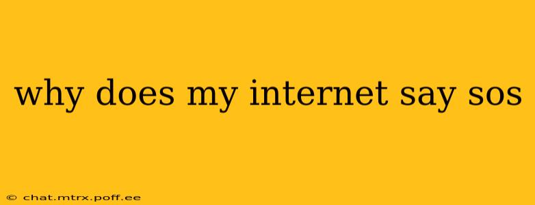 why does my internet say sos