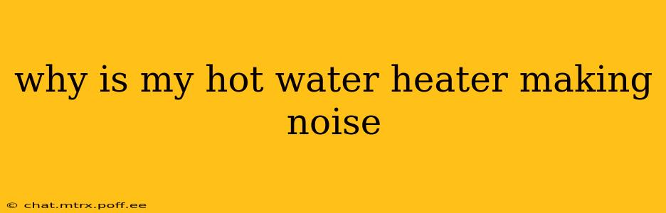 why is my hot water heater making noise