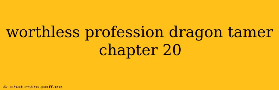 worthless profession dragon tamer chapter 20